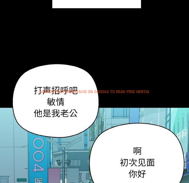 查看漫画我的拉拉隊寶貝 - 第34話 - tymanga.com中的3223003图片
