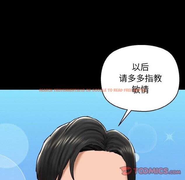 查看漫画我的拉拉隊寶貝 - 第34話 - tymanga.com中的3223008图片