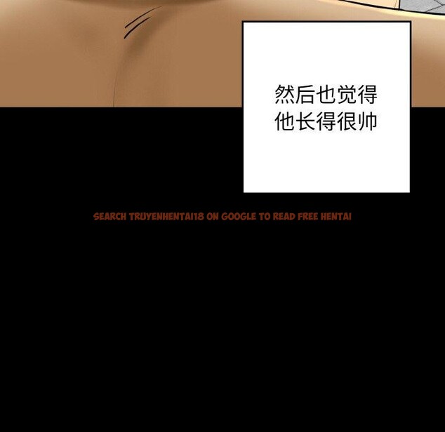 查看漫画我的拉拉隊寶貝 - 第34話 - tymanga.com中的3223012图片