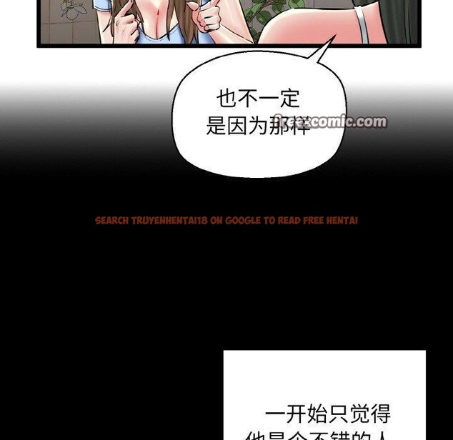 查看漫画我的拉拉隊寶貝 - 第34話 - tymanga.com中的3223014图片
