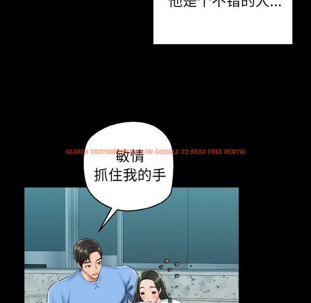 查看漫画我的拉拉隊寶貝 - 第34話 - tymanga.com中的3223015图片