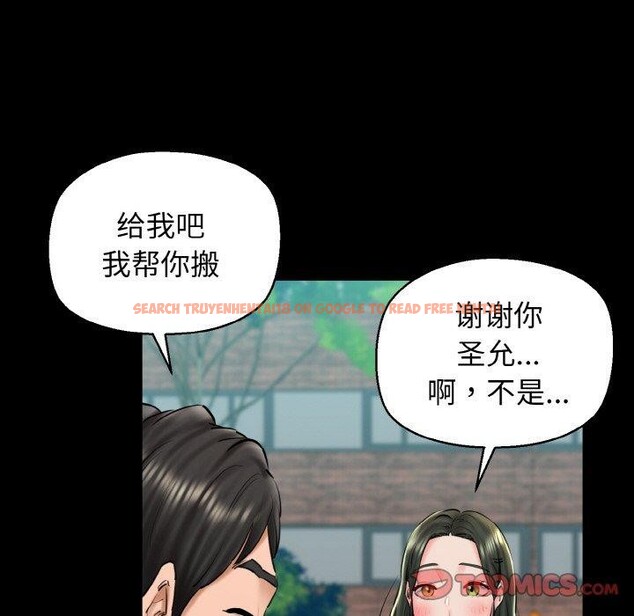 查看漫画我的拉拉隊寶貝 - 第34話 - tymanga.com中的3223017图片