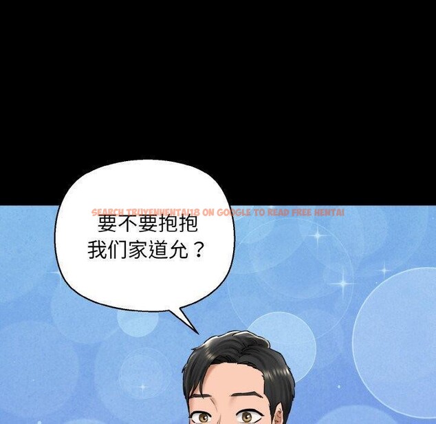 查看漫画我的拉拉隊寶貝 - 第34話 - tymanga.com中的3223019图片