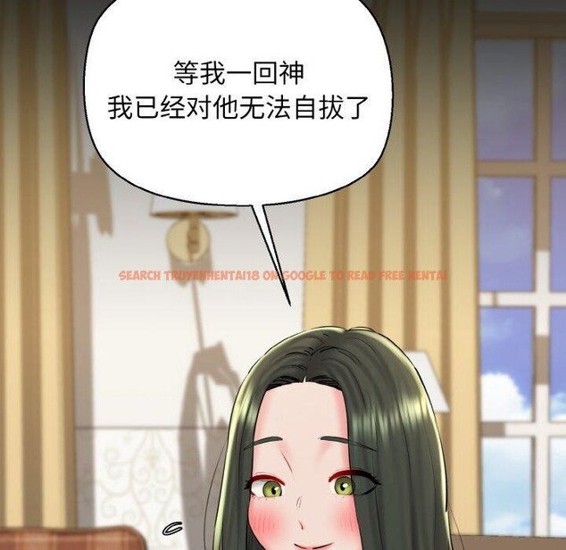 查看漫画我的拉拉隊寶貝 - 第34話 - tymanga.com中的3223022图片