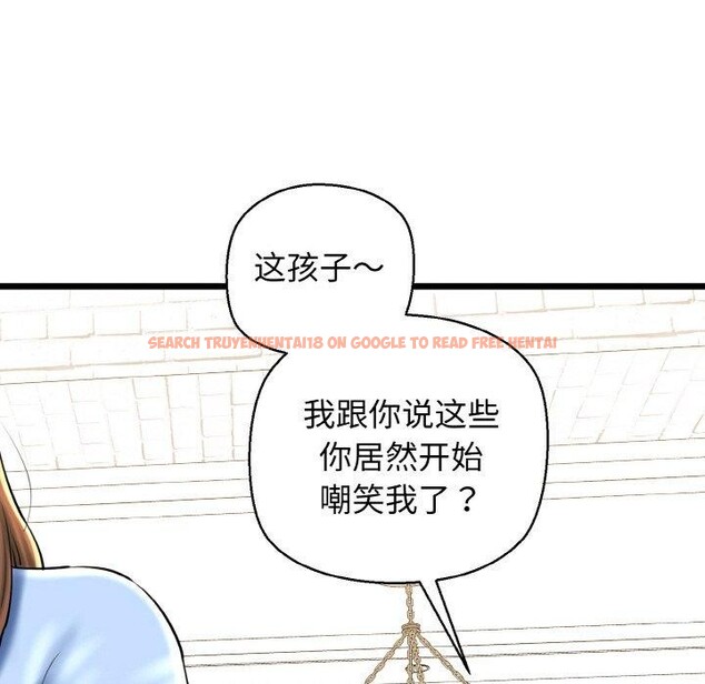查看漫画我的拉拉隊寶貝 - 第34話 - tymanga.com中的3223027图片