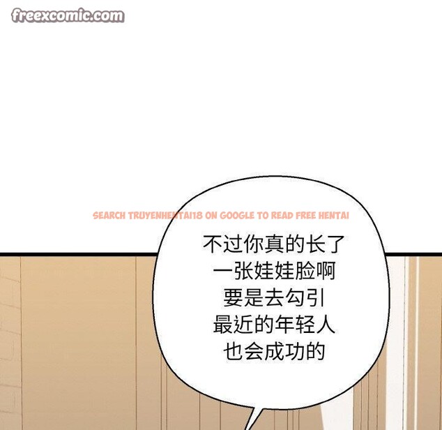 查看漫画我的拉拉隊寶貝 - 第34話 - tymanga.com中的3223029图片