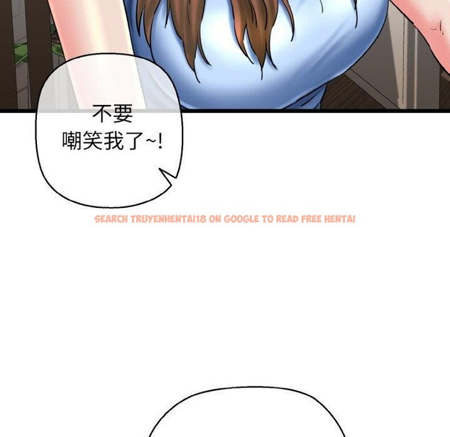 查看漫画我的拉拉隊寶貝 - 第34話 - tymanga.com中的3223031图片