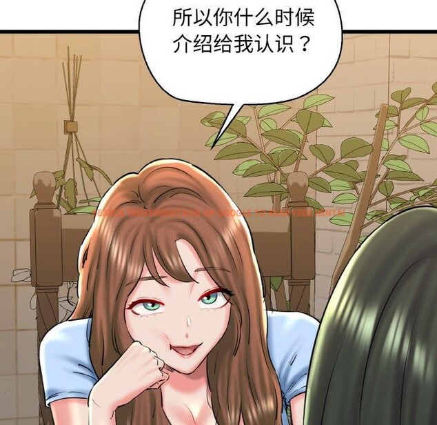 查看漫画我的拉拉隊寶貝 - 第34話 - tymanga.com中的3223032图片