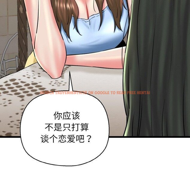 查看漫画我的拉拉隊寶貝 - 第34話 - tymanga.com中的3223033图片