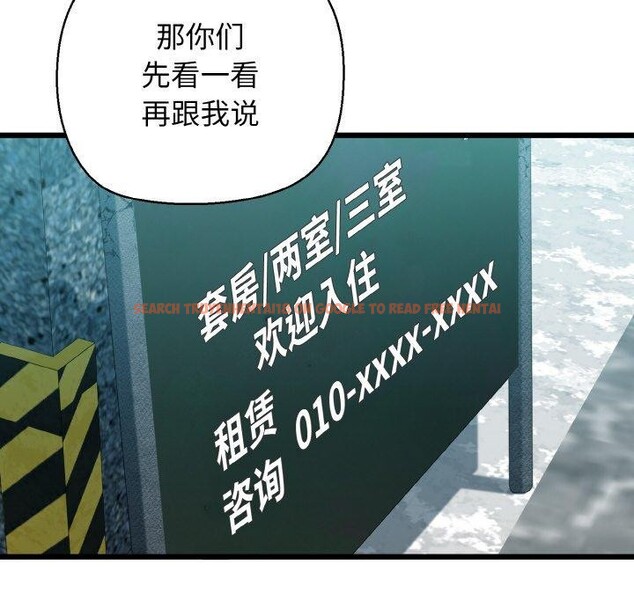 查看漫画我的拉拉隊寶貝 - 第34話 - tymanga.com中的3223040图片