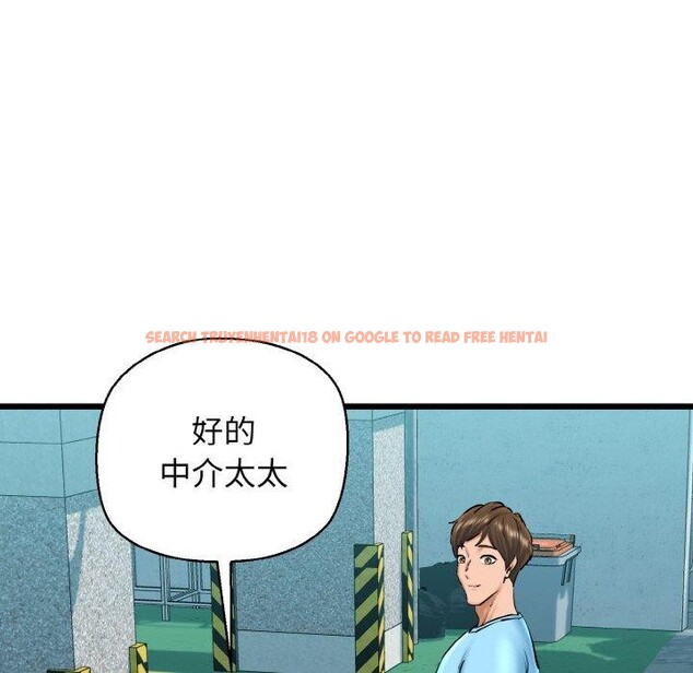查看漫画我的拉拉隊寶貝 - 第34話 - tymanga.com中的3223041图片