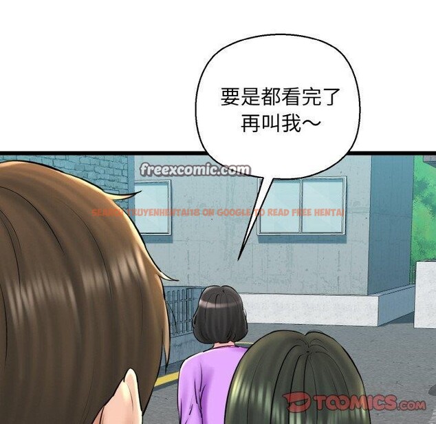 查看漫画我的拉拉隊寶貝 - 第34話 - tymanga.com中的3223044图片