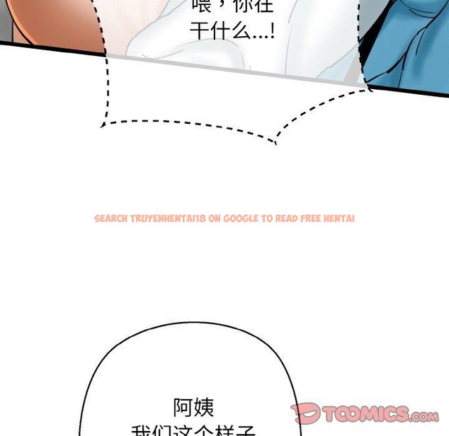 查看漫画我的拉拉隊寶貝 - 第34話 - tymanga.com中的3223053图片