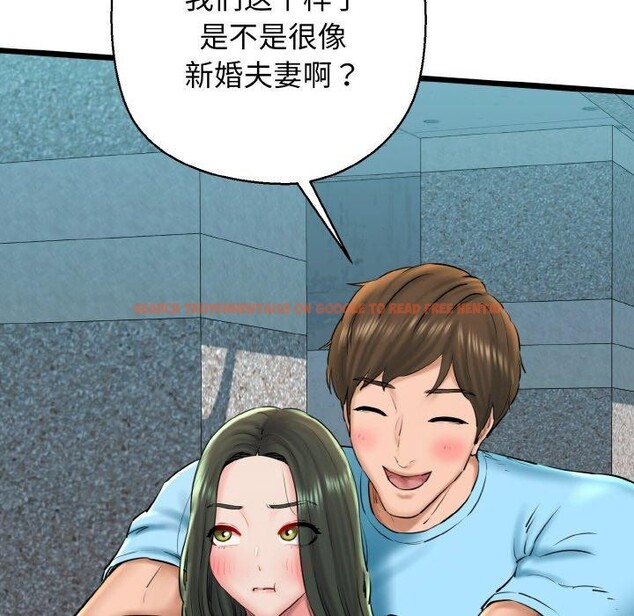 查看漫画我的拉拉隊寶貝 - 第34話 - tymanga.com中的3223054图片
