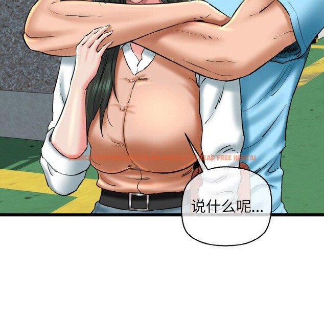 查看漫画我的拉拉隊寶貝 - 第34話 - tymanga.com中的3223055图片