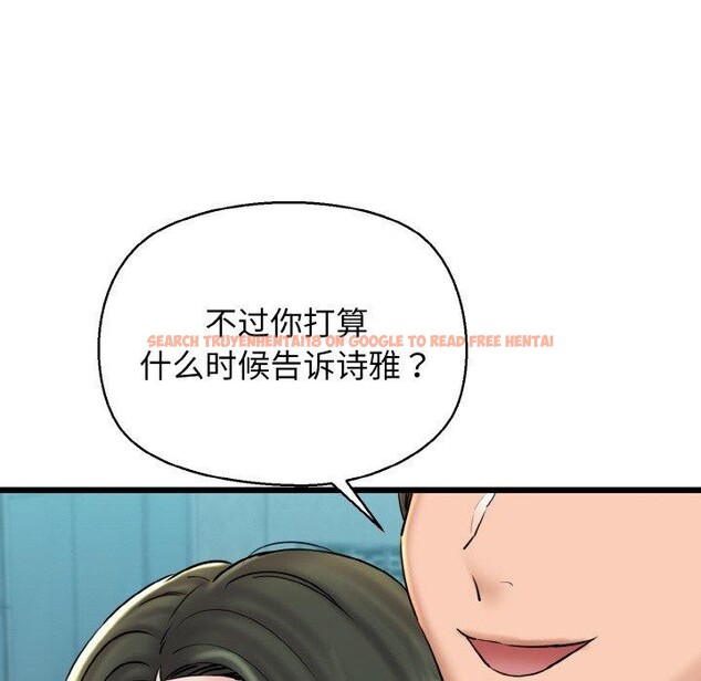 查看漫画我的拉拉隊寶貝 - 第34話 - tymanga.com中的3223056图片
