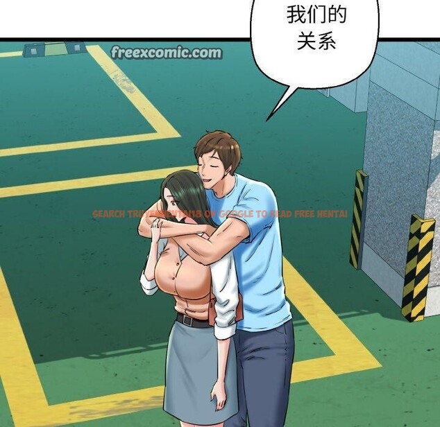 查看漫画我的拉拉隊寶貝 - 第34話 - tymanga.com中的3223059图片