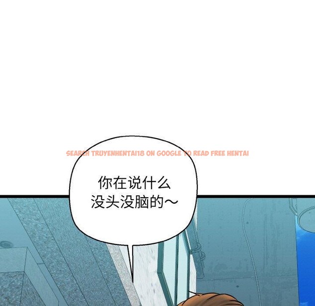 查看漫画我的拉拉隊寶貝 - 第34話 - tymanga.com中的3223061图片