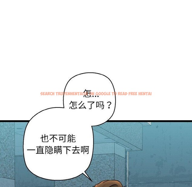 查看漫画我的拉拉隊寶貝 - 第34話 - tymanga.com中的3223063图片