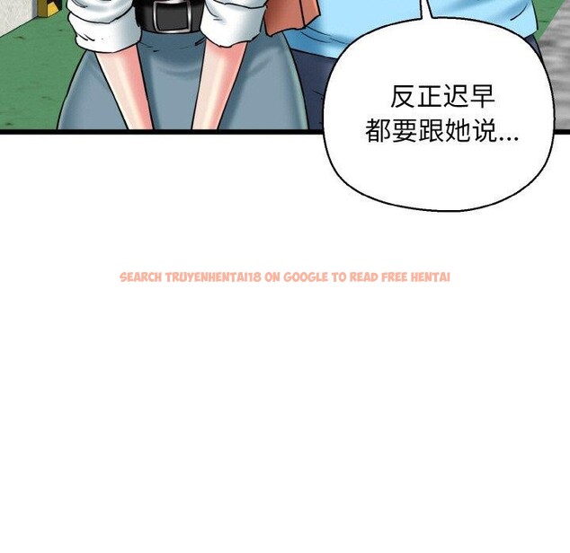 查看漫画我的拉拉隊寶貝 - 第34話 - tymanga.com中的3223065图片