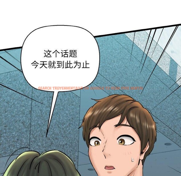 查看漫画我的拉拉隊寶貝 - 第34話 - tymanga.com中的3223068图片