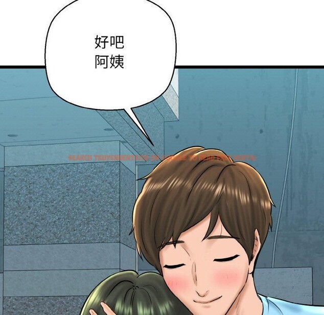 查看漫画我的拉拉隊寶貝 - 第34話 - tymanga.com中的3223073图片