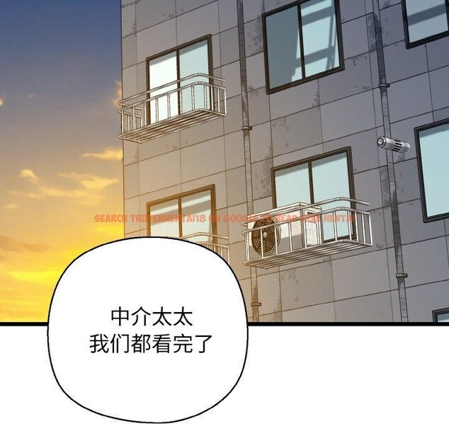 查看漫画我的拉拉隊寶貝 - 第34話 - tymanga.com中的3223077图片