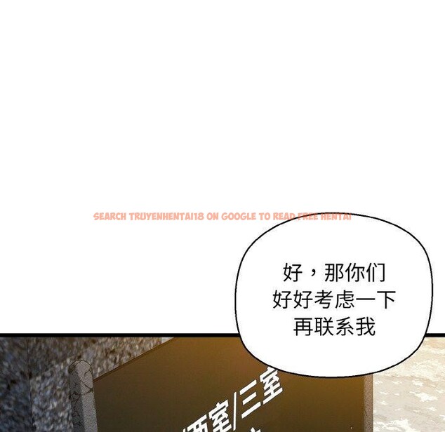 查看漫画我的拉拉隊寶貝 - 第34話 - tymanga.com中的3223078图片