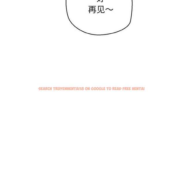 查看漫画我的拉拉隊寶貝 - 第34話 - tymanga.com中的3223082图片