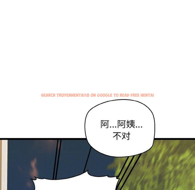 查看漫画我的拉拉隊寶貝 - 第34話 - tymanga.com中的3223094图片