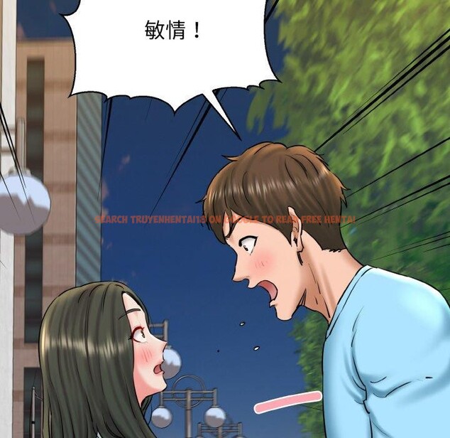 查看漫画我的拉拉隊寶貝 - 第34話 - tymanga.com中的3223095图片