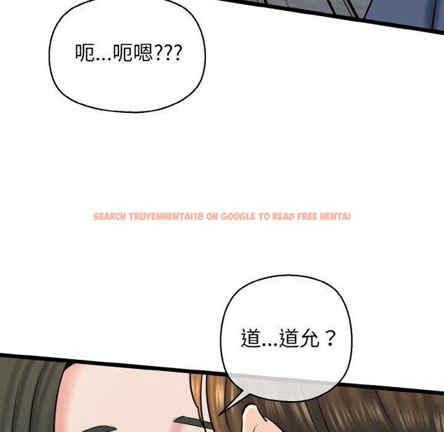 查看漫画我的拉拉隊寶貝 - 第34話 - tymanga.com中的3223097图片