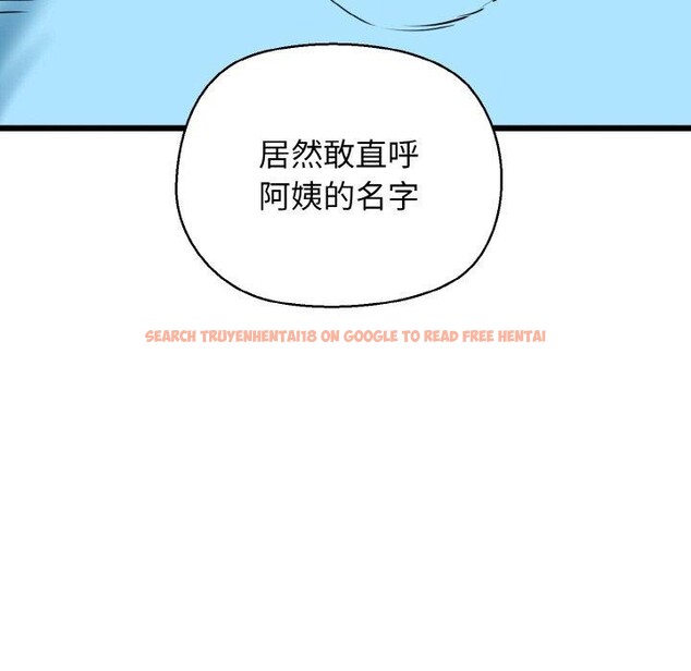 查看漫画我的拉拉隊寶貝 - 第34話 - tymanga.com中的3223102图片