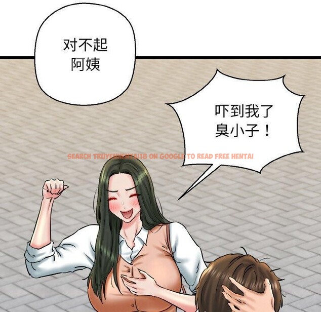 查看漫画我的拉拉隊寶貝 - 第34話 - tymanga.com中的3223103图片