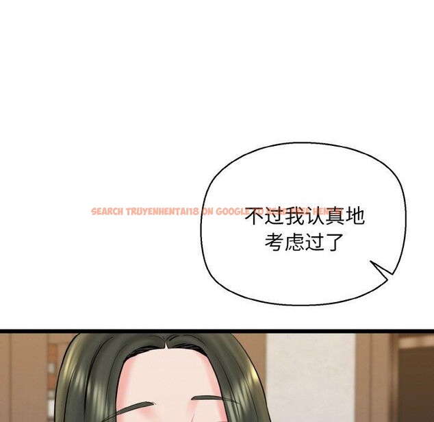 查看漫画我的拉拉隊寶貝 - 第34話 - tymanga.com中的3223105图片