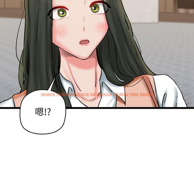 查看漫画我的拉拉隊寶貝 - 第34話 - tymanga.com中的3223106图片