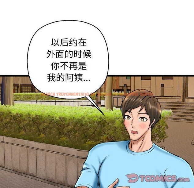 查看漫画我的拉拉隊寶貝 - 第34話 - tymanga.com中的3223107图片