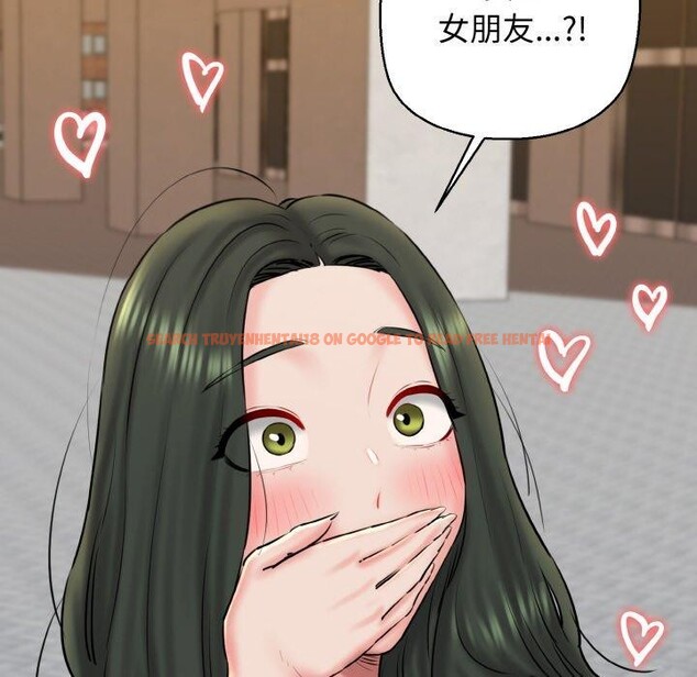 查看漫画我的拉拉隊寶貝 - 第34話 - tymanga.com中的3223112图片