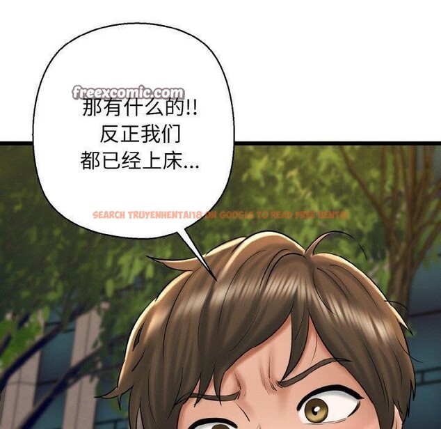 查看漫画我的拉拉隊寶貝 - 第34話 - tymanga.com中的3223119图片