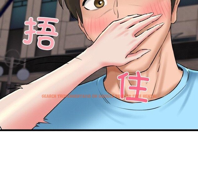 查看漫画我的拉拉隊寶貝 - 第34話 - tymanga.com中的3223120图片