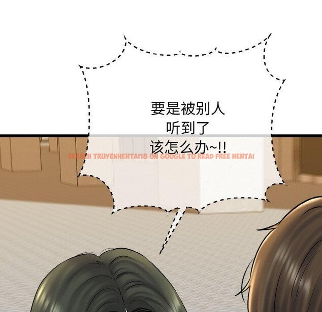 查看漫画我的拉拉隊寶貝 - 第34話 - tymanga.com中的3223121图片