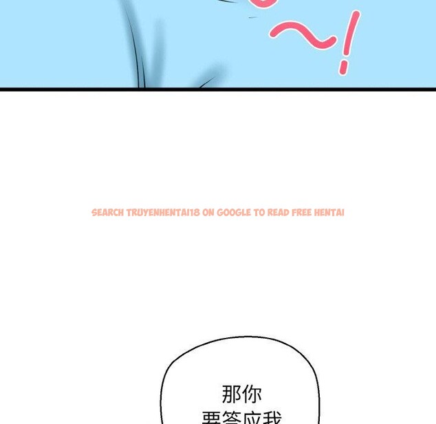 查看漫画我的拉拉隊寶貝 - 第34話 - tymanga.com中的3223123图片