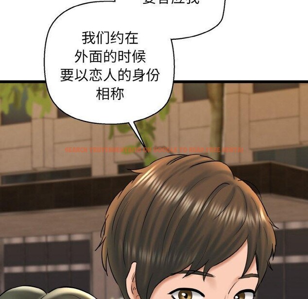 查看漫画我的拉拉隊寶貝 - 第34話 - tymanga.com中的3223124图片