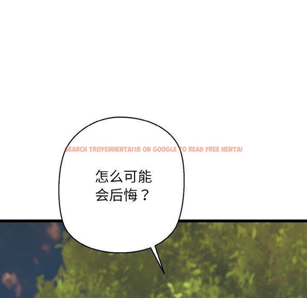 查看漫画我的拉拉隊寶貝 - 第34話 - tymanga.com中的3223129图片