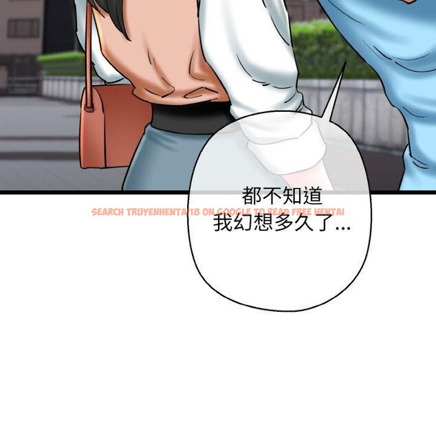 查看漫画我的拉拉隊寶貝 - 第34話 - tymanga.com中的3223131图片