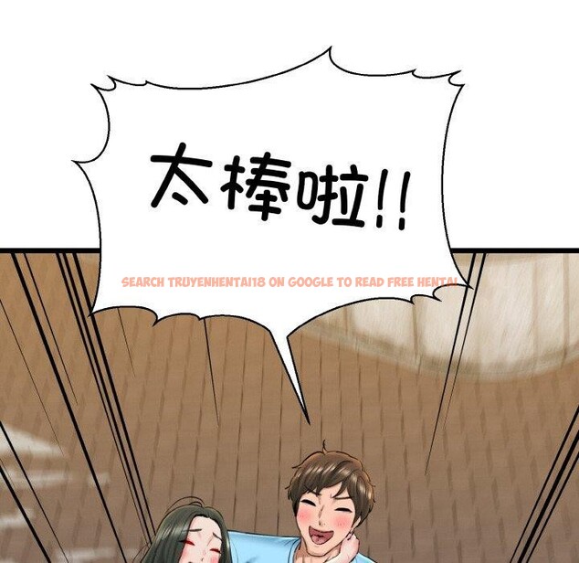 查看漫画我的拉拉隊寶貝 - 第34話 - tymanga.com中的3223132图片