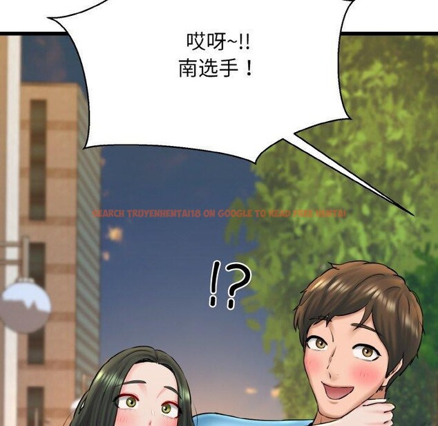 查看漫画我的拉拉隊寶貝 - 第34話 - tymanga.com中的3223135图片