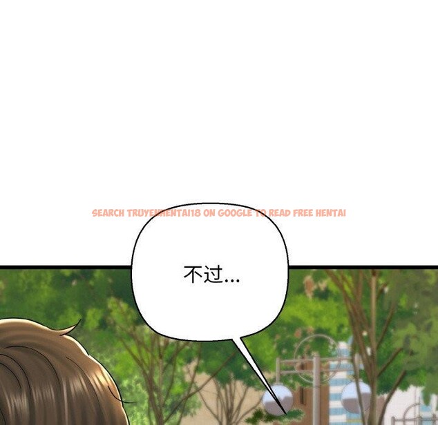 查看漫画我的拉拉隊寶貝 - 第34話 - tymanga.com中的3223142图片
