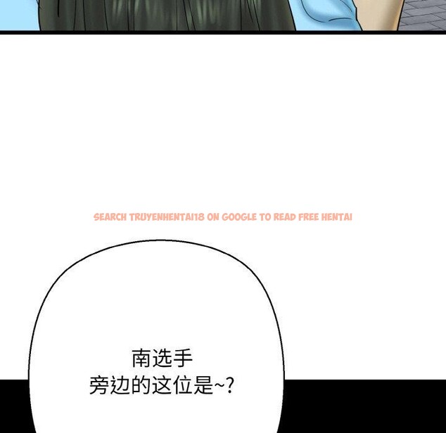 查看漫画我的拉拉隊寶貝 - 第34話 - tymanga.com中的3223144图片
