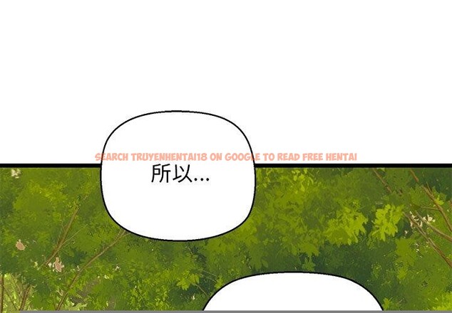 查看漫画我的拉拉隊寶貝 - 第35話 - www.tymanga.com中的3241211图片